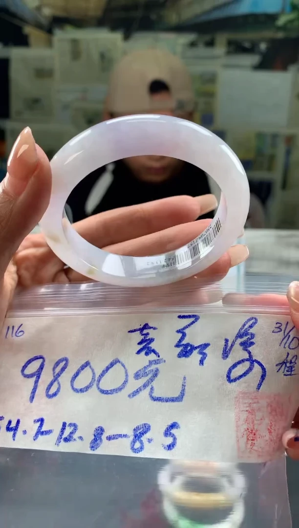 未镶嵌手镯翡翠芸*凉翡翠手镯 下单联系小耳机#116