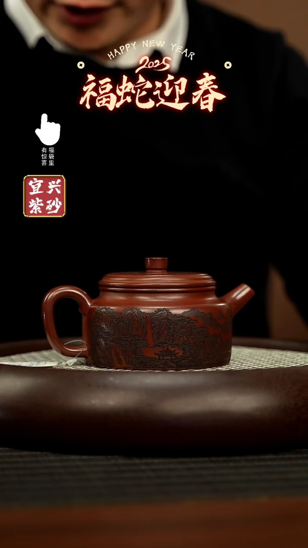 【闪购商品】紫砂壶h3391h3391h3391