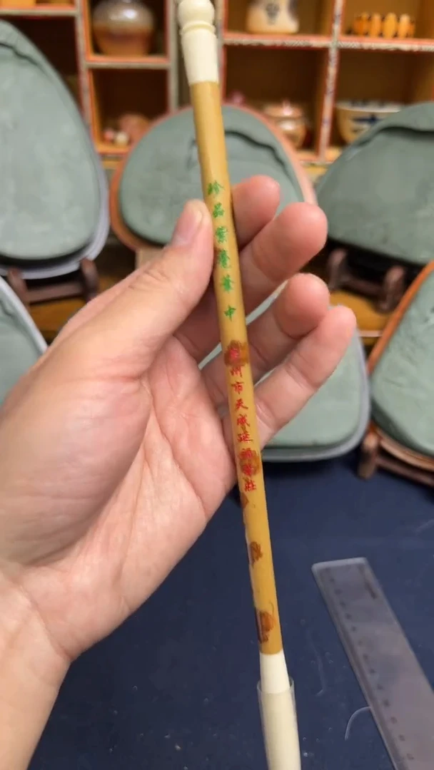 【闪购商品】书法20 珍品紫毫中号出3.5口0.9