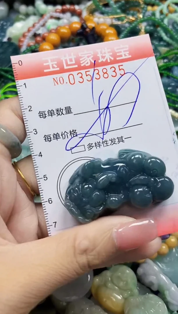颈饰未镶嵌翡翠翡翠闪购Y0353835多样性发其一