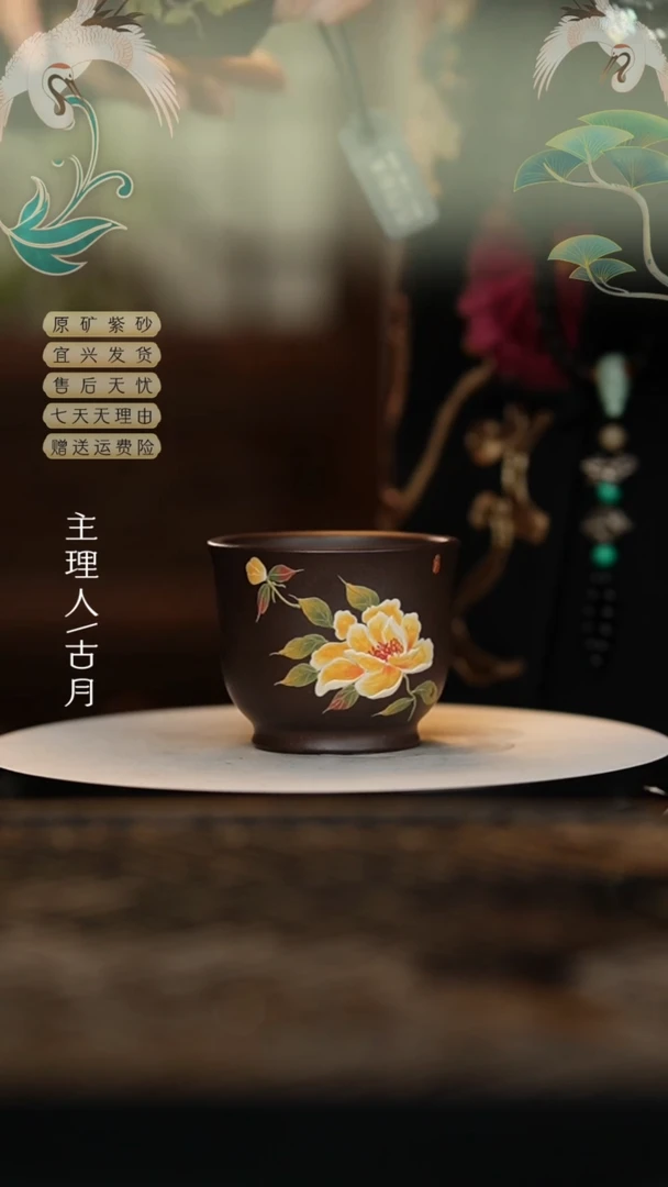 【闪购商品】FS927黑墩头泥绘主人杯