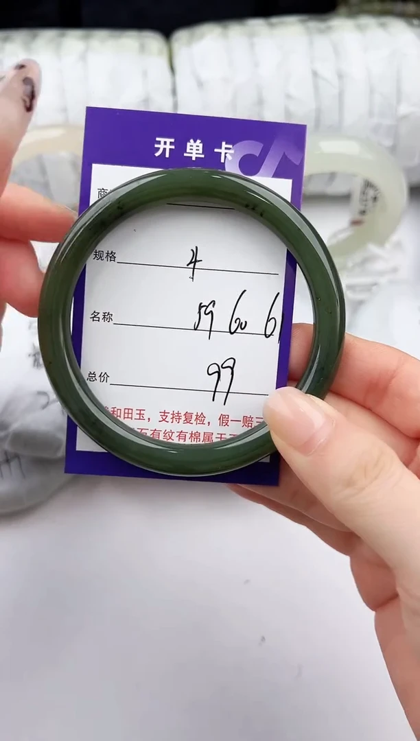 未镶嵌手镯和田玉4颜色微差无瑕疵