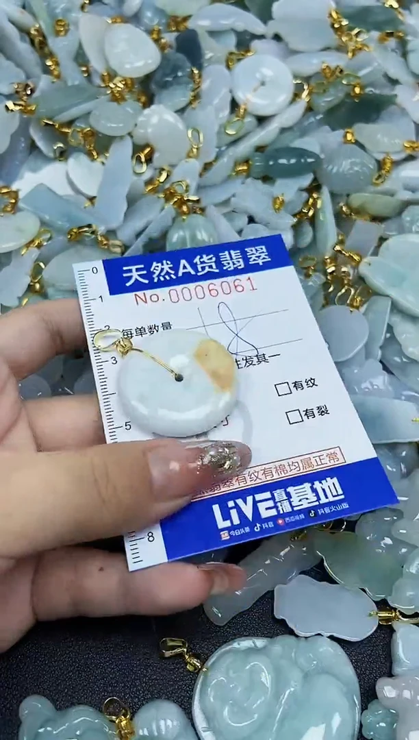 翡翠未镶嵌颈饰天然A货翡翠