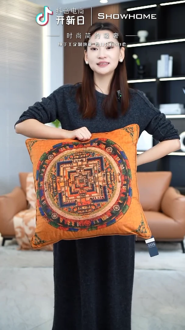 唐卡橘色50X50带芯