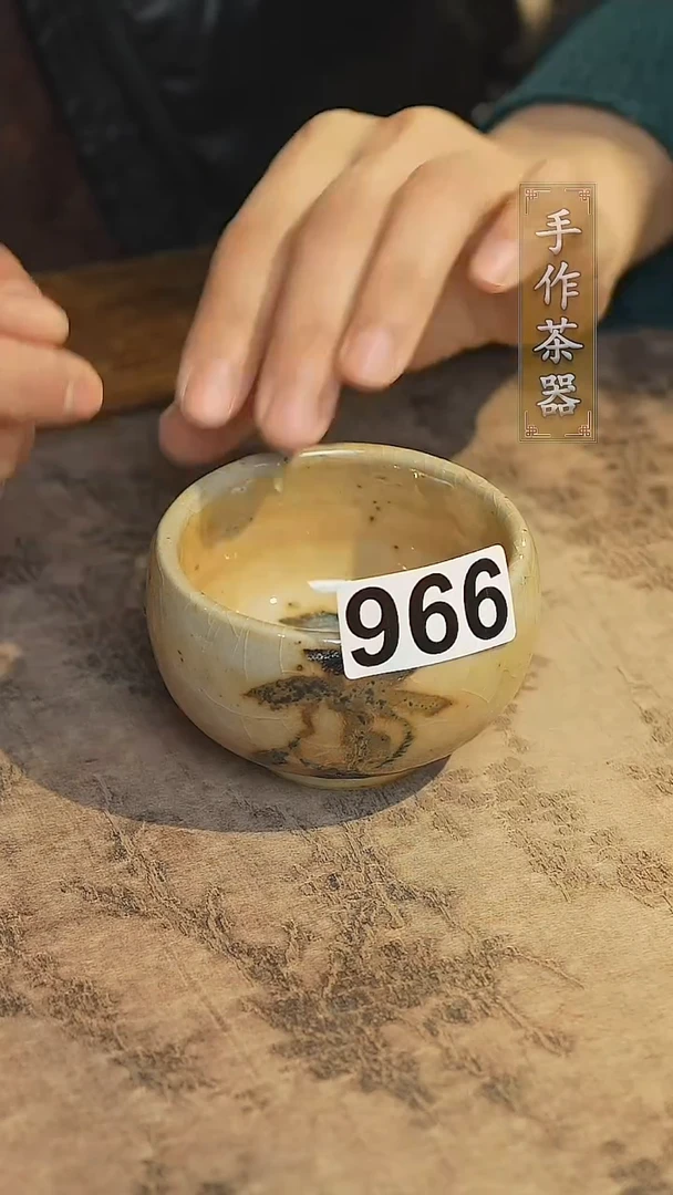 陶瓷茶器茶具主人杯966