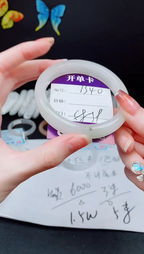 石英质玉手链未镶嵌编号B--40