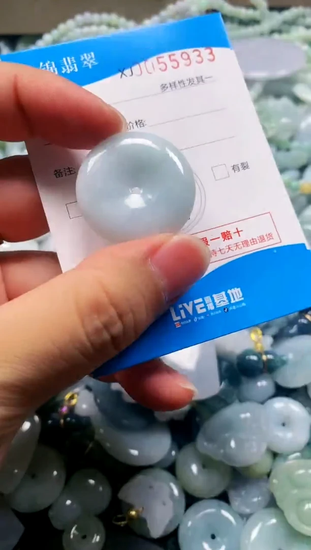 颈饰未镶嵌翡翠闪购商品0055933