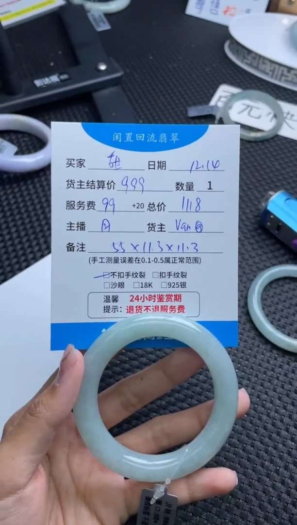 未镶嵌手镯翡翠甜*手镯