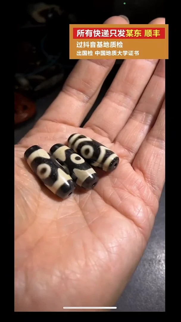 玛瑙/玉髓（覆膜）吊坠(不含链)未镶嵌pz915-54多样性发货发其一