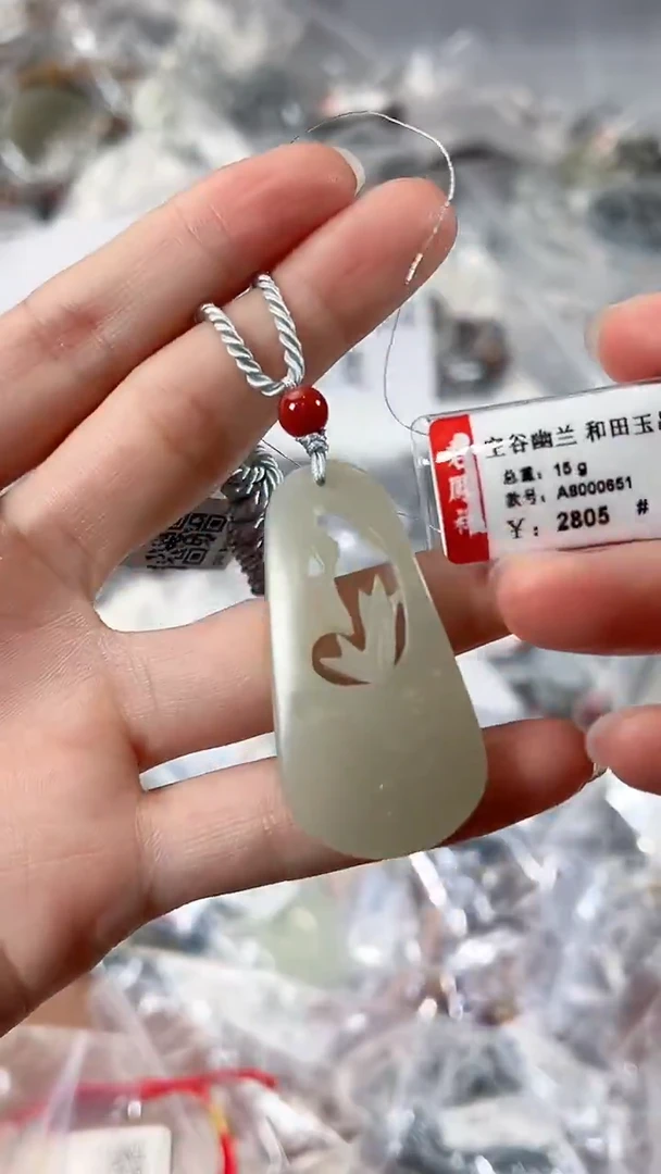 颈饰未镶嵌和田玉-专柜-