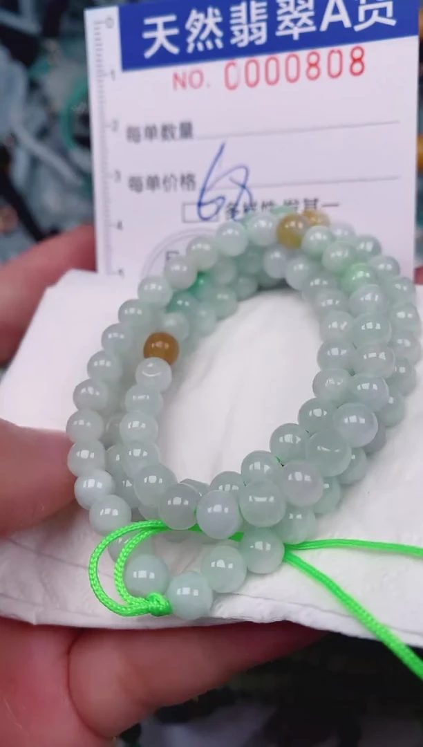 颈饰未镶嵌翡翠00000808