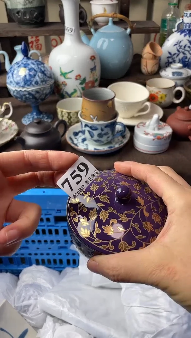 瓷片宁***尚瓷片瓷片瓷片瓷片