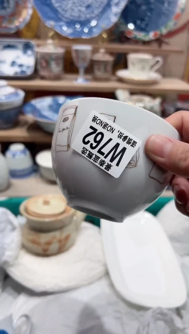 【闪购商品】瓷片当天凑满25米包邮W762