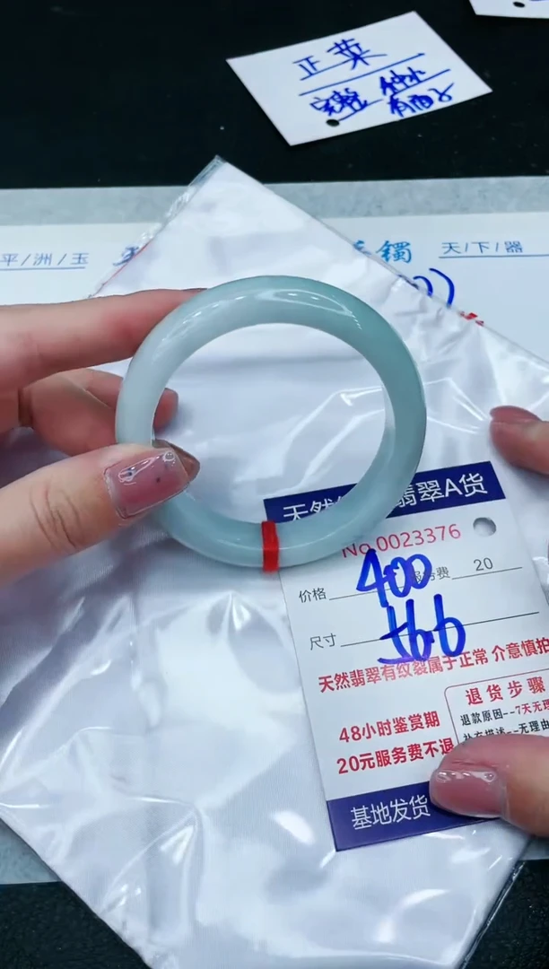 【闪购商品】翡翠手镯未镶嵌11111111111