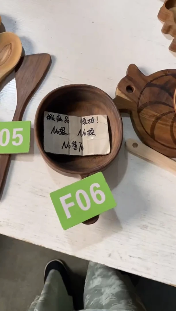 木闪购2025/6/26 F06瑕疵品