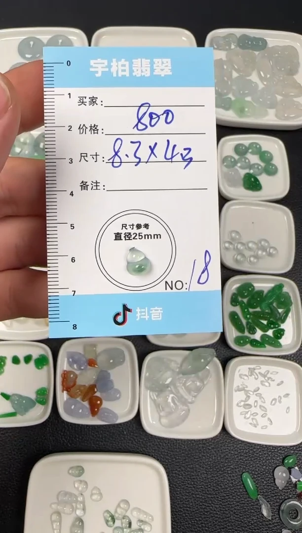 未镶嵌定制翡翠天然A货翡翠+葫芦018