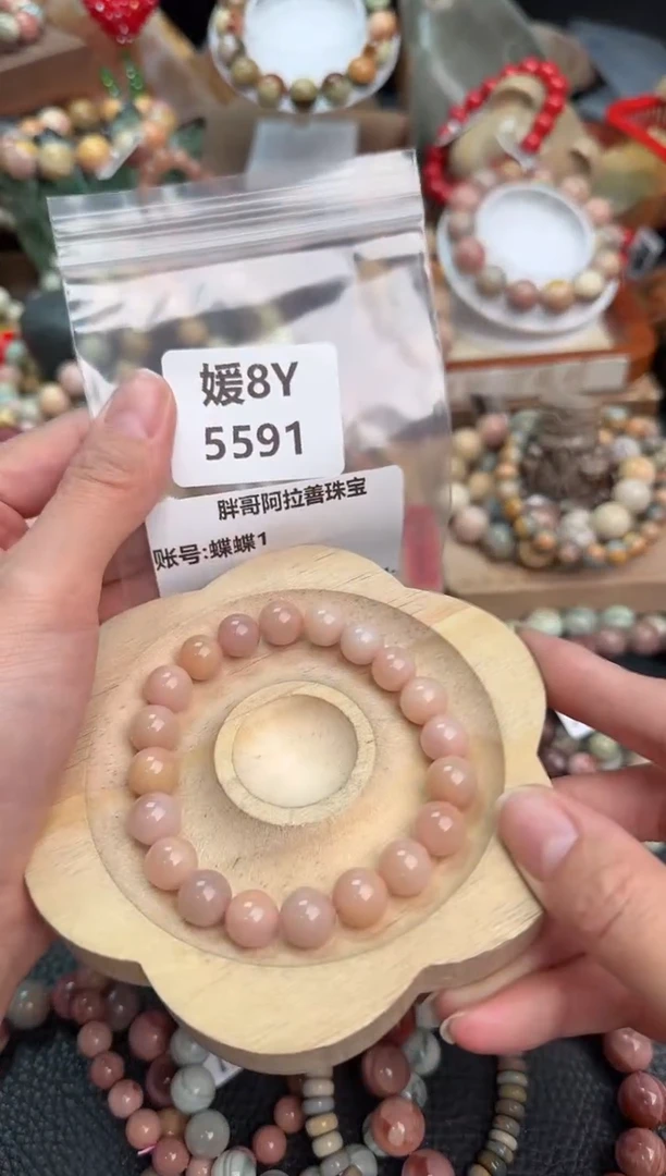 【闪购商品】石英质玉手链未镶嵌8Y5591