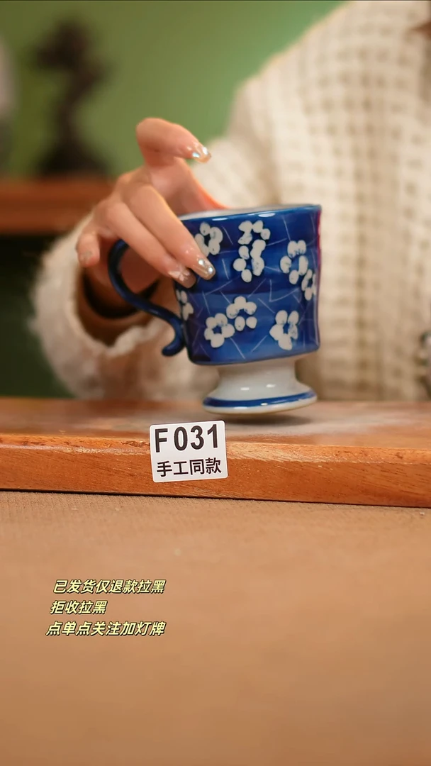 【闪购商品】其他F031陶然集器瓷器