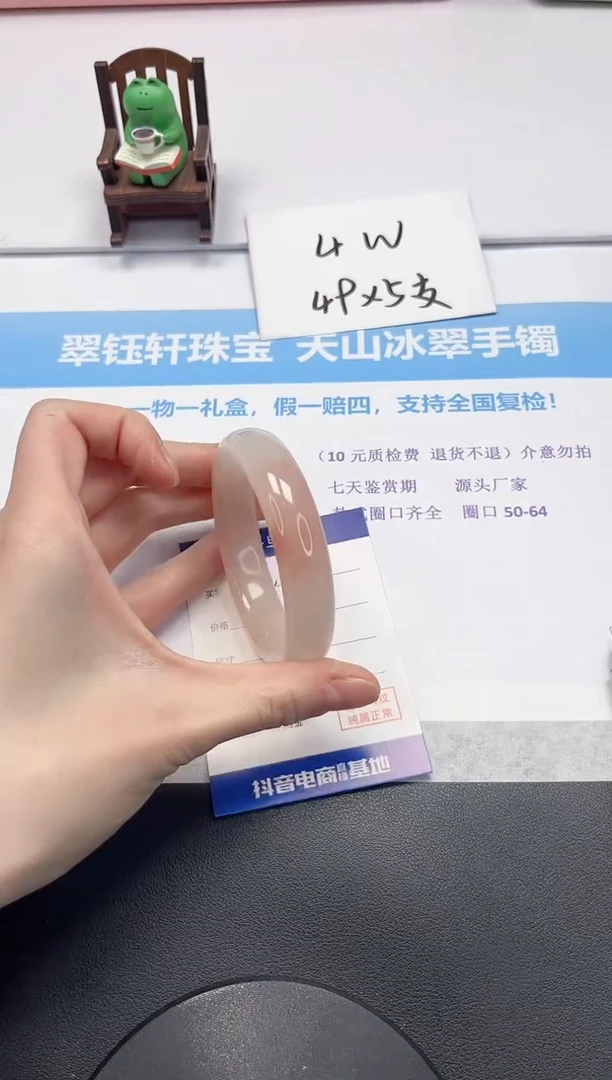 【闪购商品】石英质玉手镯未镶嵌V157-56