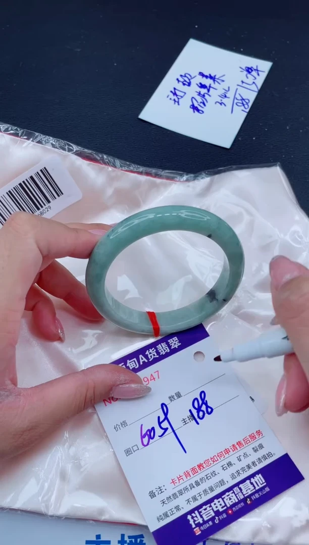 未镶嵌手镯翡翠188