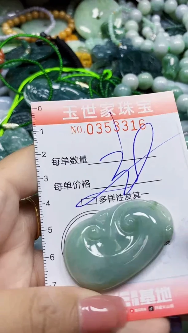 颈饰未镶嵌翡翠翡翠闪购Y0353316多样性发其一