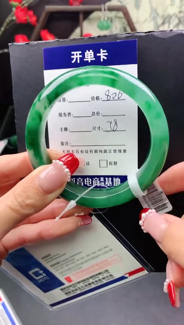 【闪购商品】石英质玉手镯未镶嵌序号圈口58