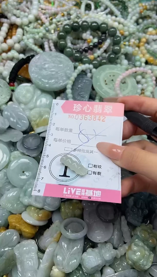 颈饰未镶嵌翡翠闪购0363842多样性发其一