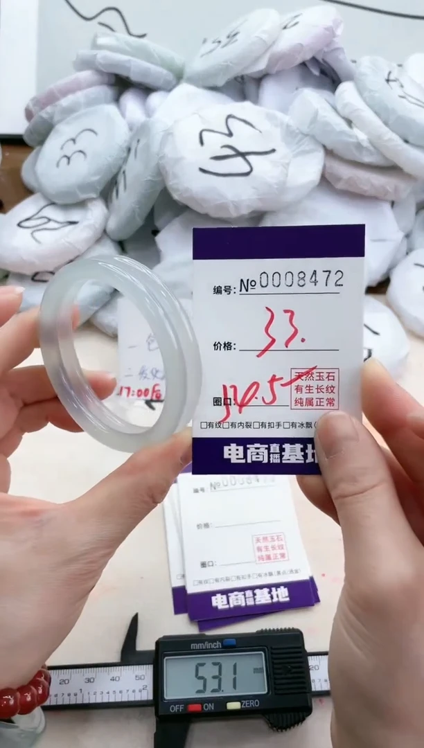 【闪购商品】玛瑙/玉髓手镯未镶嵌8472