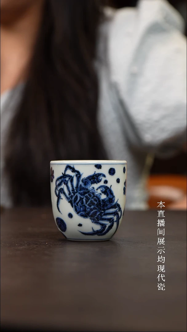 素月明河螃蟹手雷杯