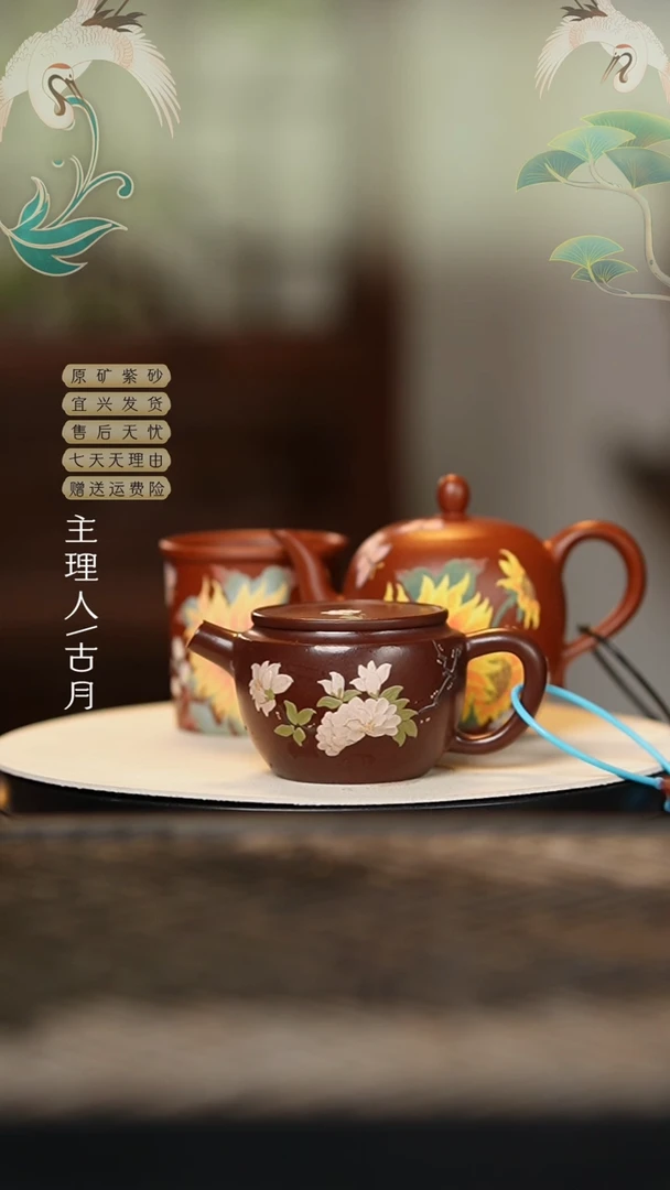 AA1827紫朱泥”花开半夏“平盖汉瓦110c