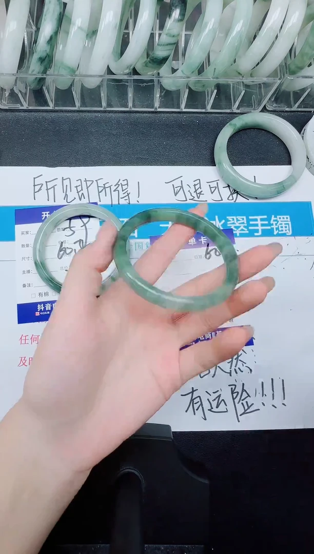 未镶嵌手镯石英质玉60-57.8