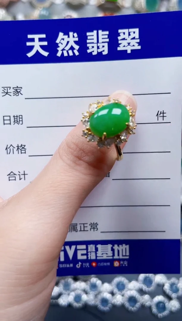 银S925镶嵌戒指翡翠329