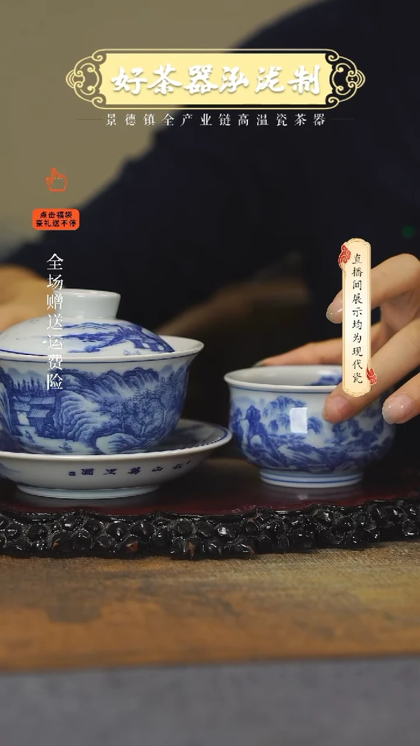 其他江山2件套，，，，，，，