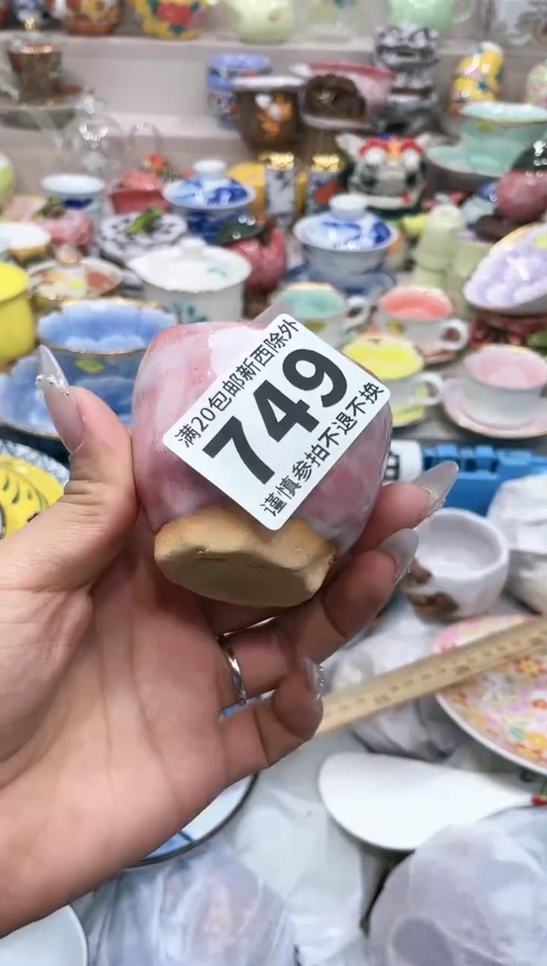 【闪购商品】云陶集市祝大家2025愿你所愿皆所得