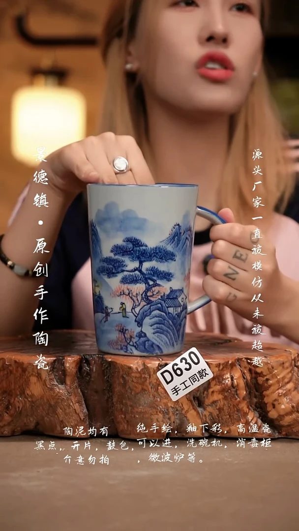 其他D630新十二器瓷器