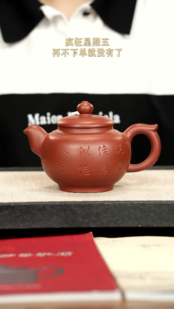 茶壶紫砂紫砂紫砂紫砂