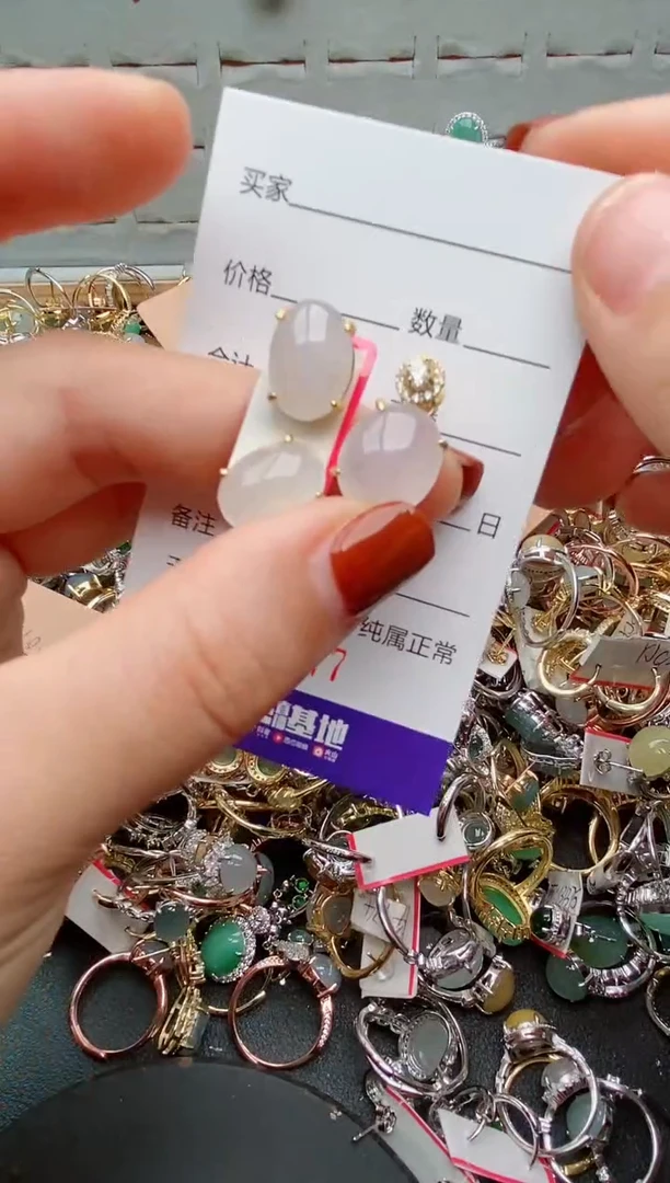 银S925镶嵌戒指翡翠.0577