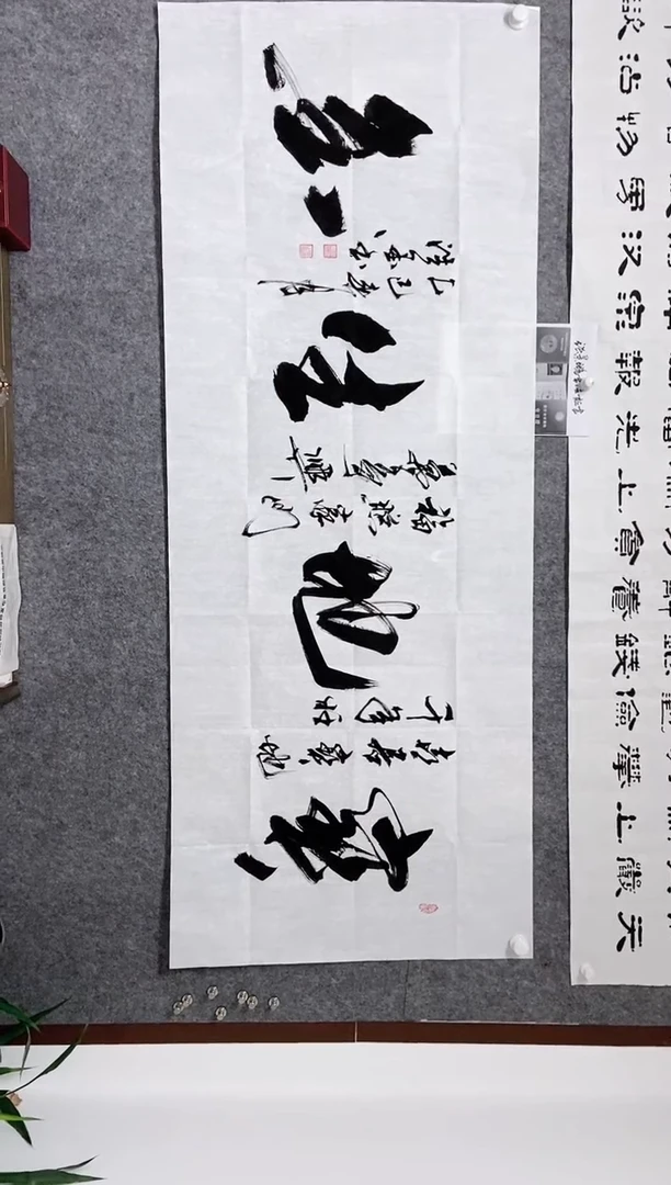 【闪购商品】书法宣纸作品老师亲笔