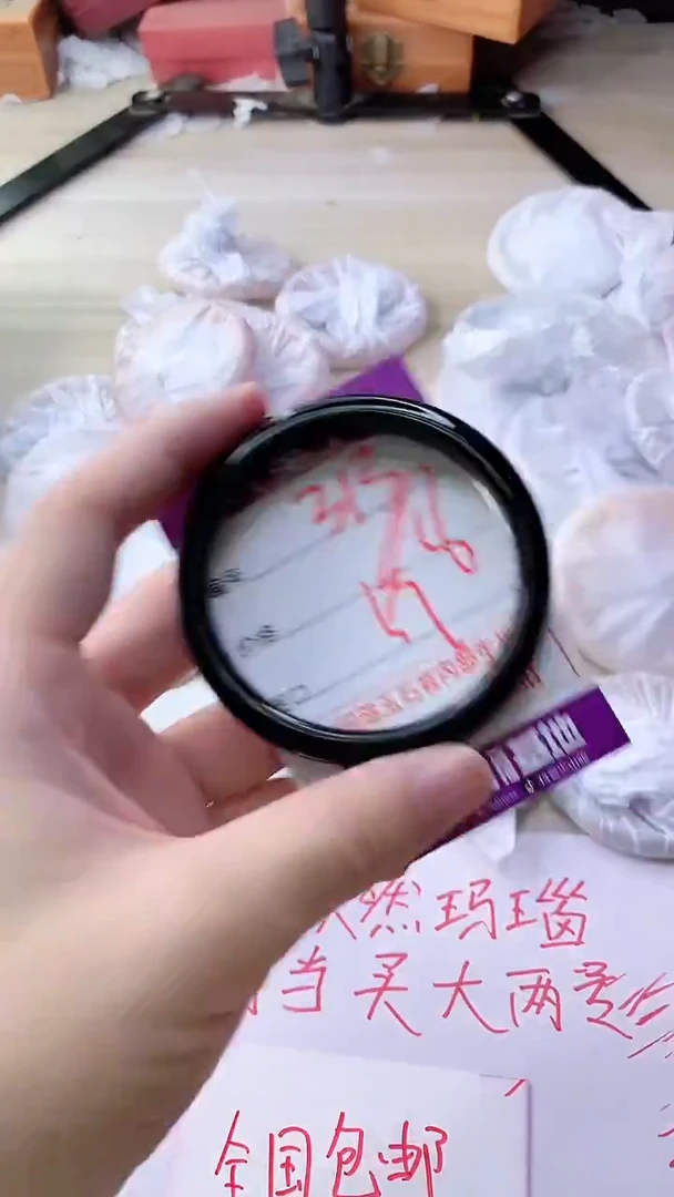 手镯玛瑙/玉髓未镶嵌313