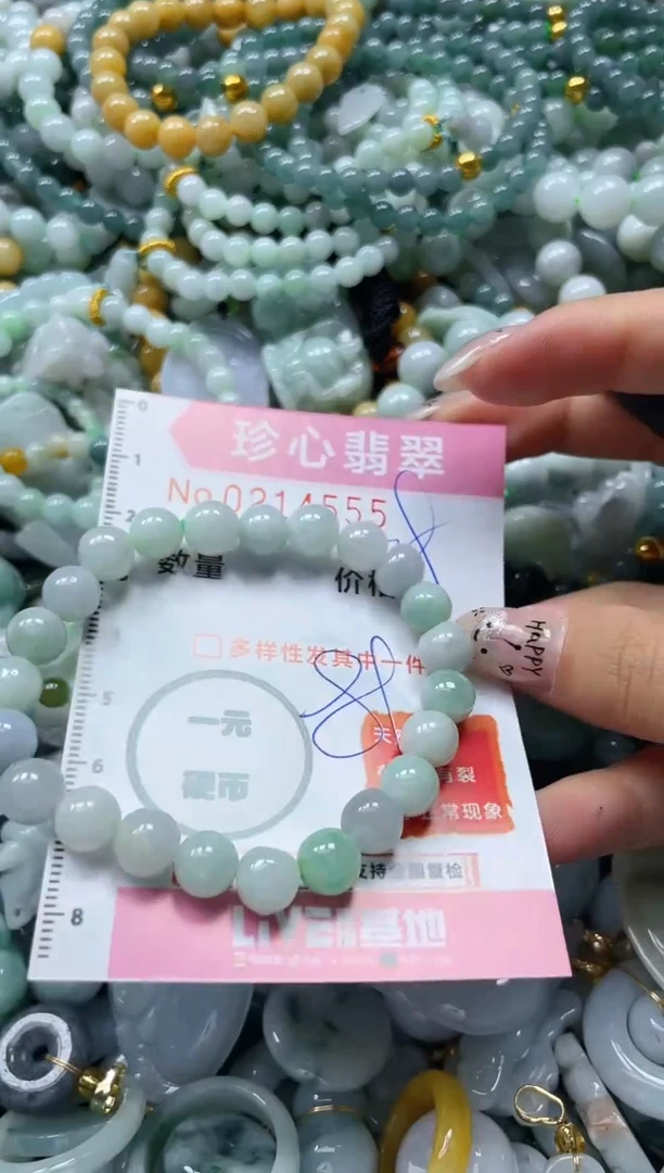 翡翠未镶嵌颈饰闪购0214555