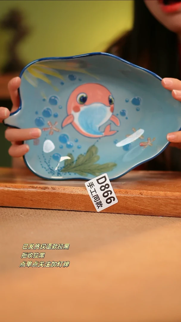 【闪购商品】其他D866窑林瓷业瓷器