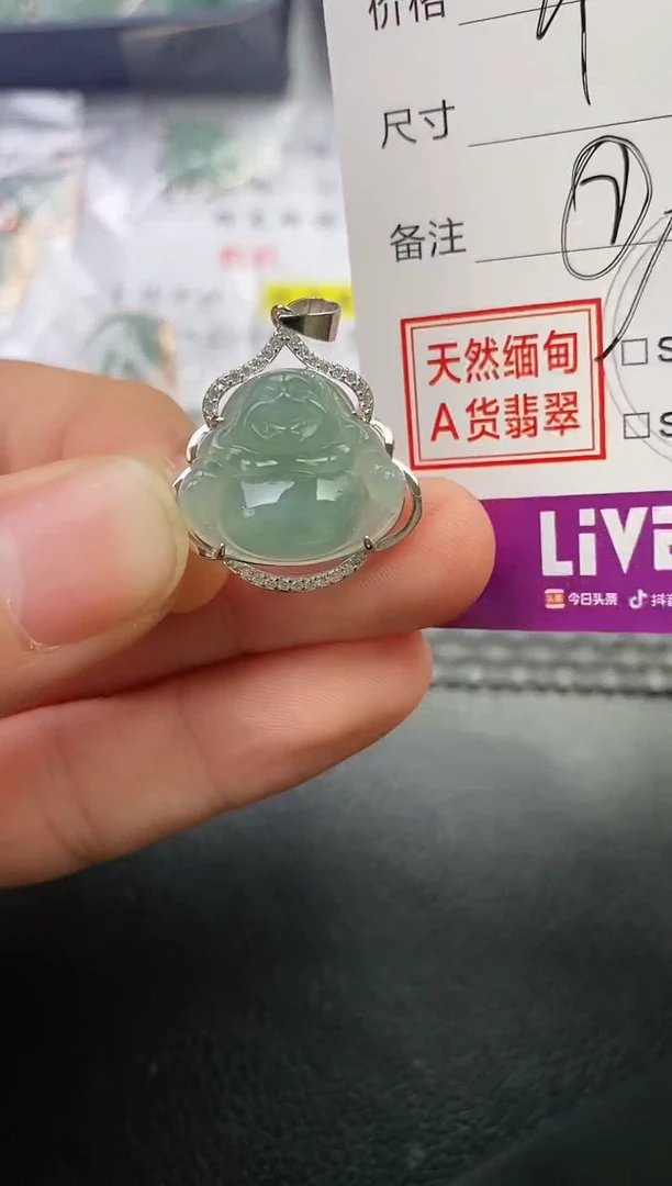 颈饰银S925镶嵌翡翠冉*挂件