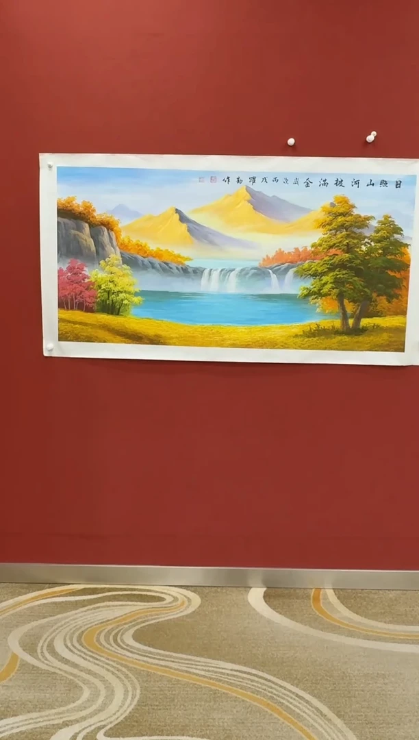国画朱跃勤专场 国画作品