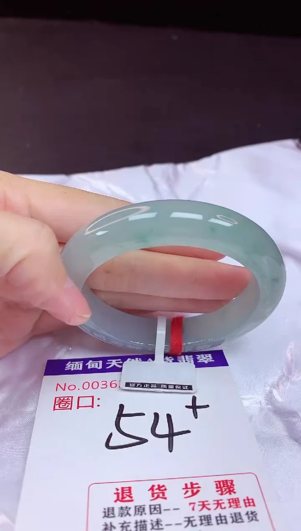 未镶嵌手镯翡翠54