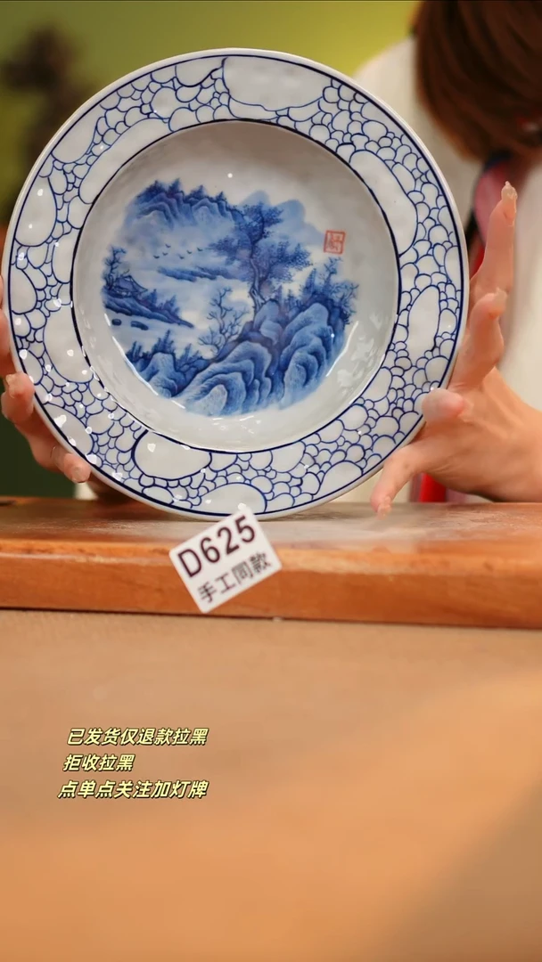 【闪购商品】其他D625窑林瓷业瓷器
