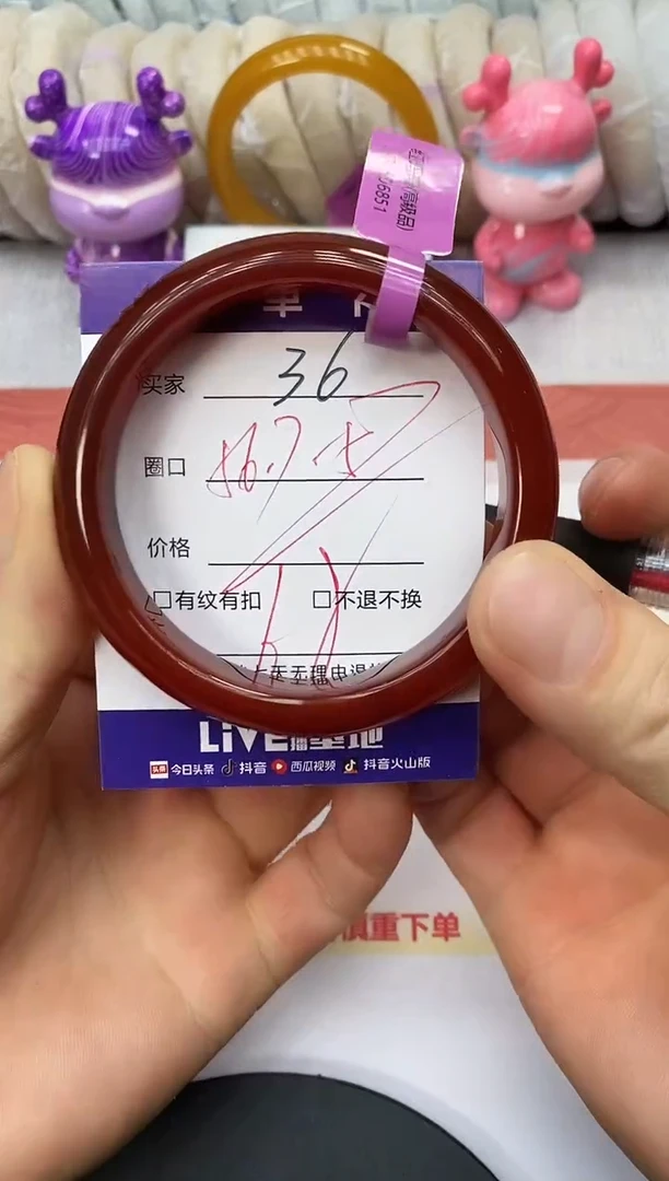 未镶嵌手镯石英质玉36