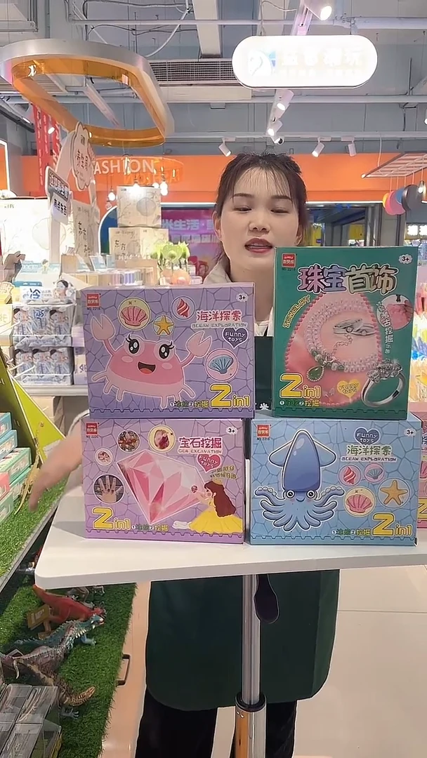 儿童珠宝首饰玩具母婴好物