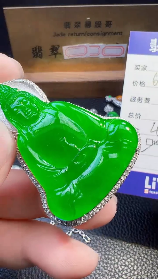 翡翠18K金镶嵌颈饰喜*翡翠