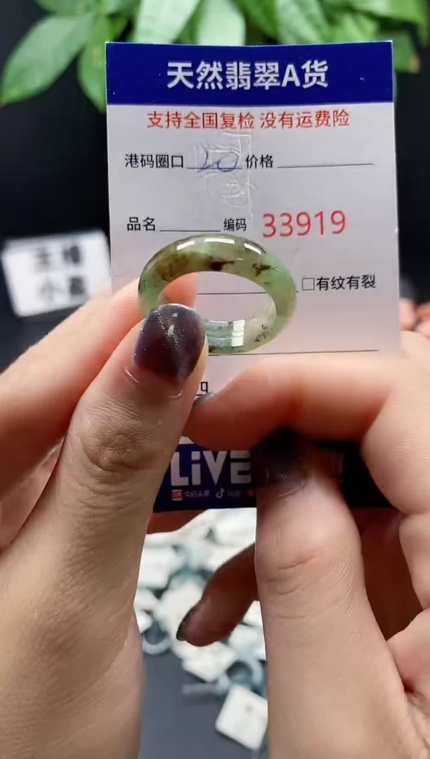 翡翠戒指未镶嵌天然翡翠戒圈3919