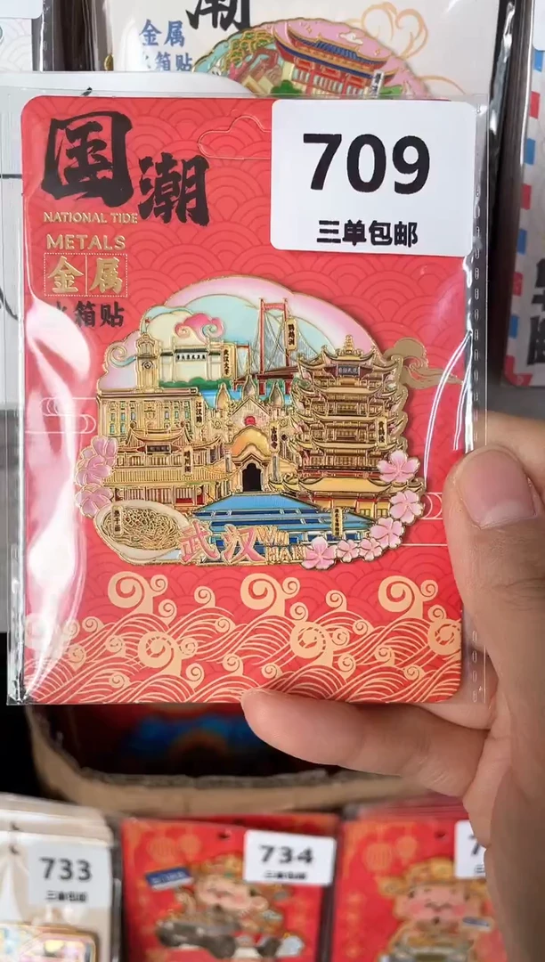 莱****司三单包邮小胖墩儿